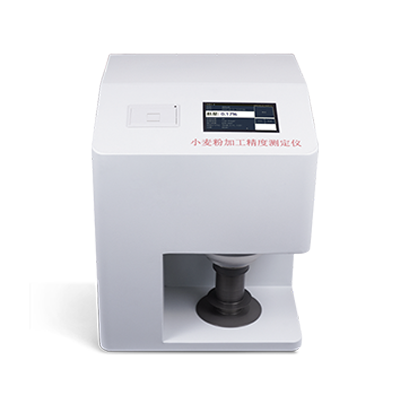 小麦粉加工精度测定仪